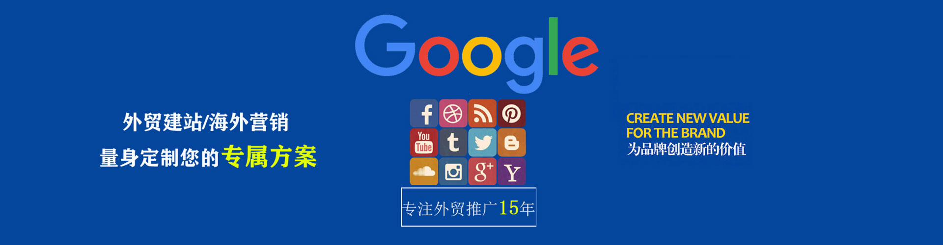 西夏百度推广返点