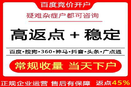 百度推广优化案例解析，揭秘优化之道